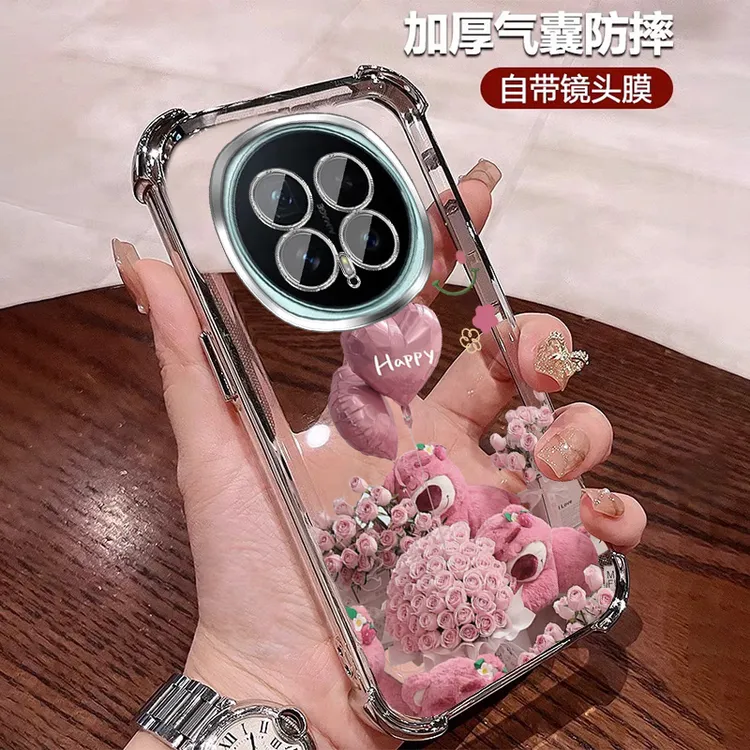 可爱卡通适用荣耀magic8手机壳四角防摔魔术8Pro全包镜头膜高颜值