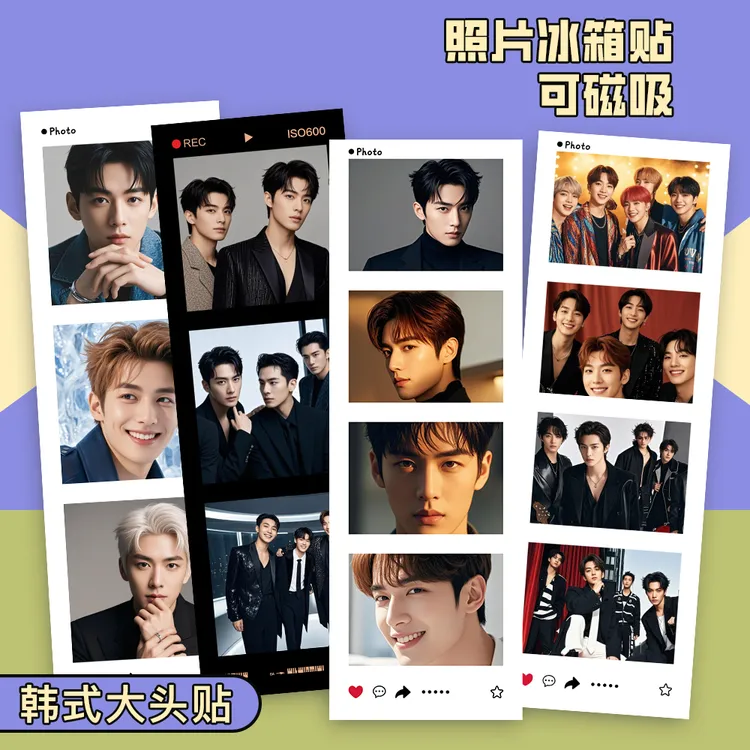 定制人生四格冰箱贴韩式大头贴照片磁贴相片磁吸明星大头贴磁性贴