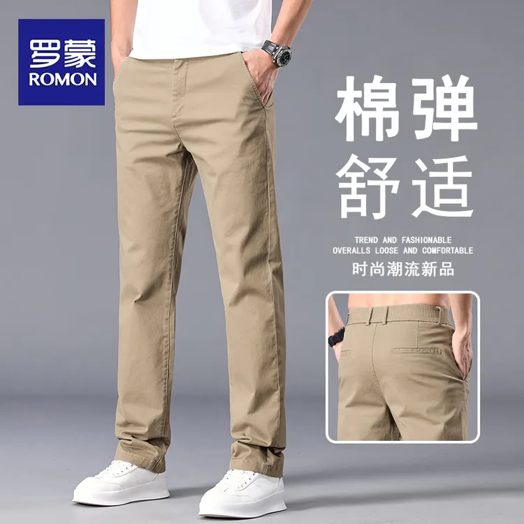 罗蒙男士休闲裤宽松直筒百搭长裤2025春秋季高端商务韩版西装裤子