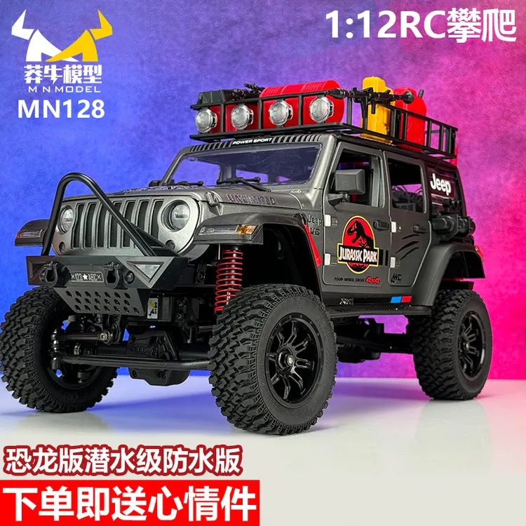 【侏罗恐龙版】莽牛模型MN128遥控车攀爬车1:12越野户外遥控玩具车