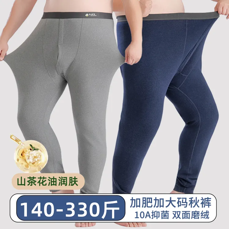 男士山茶花油大码秋裤高腰胖子双面磨绒保暖裤加肥加大衬裤300斤