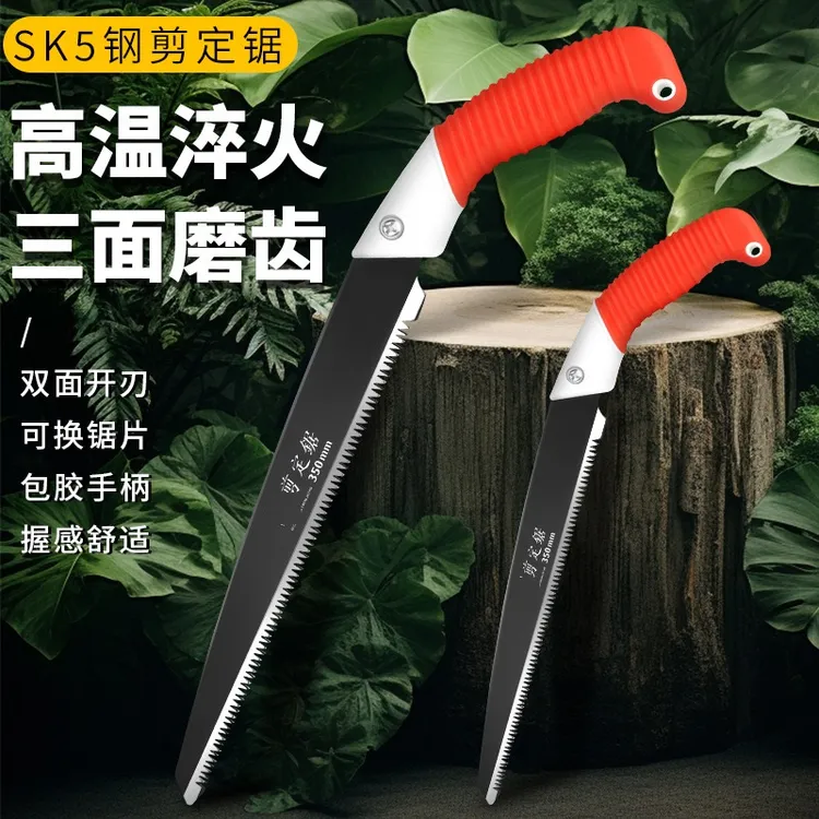 手工锯剪定锯强力修枝锯锰钢锯子手工锯家用锯子五金园艺修剪