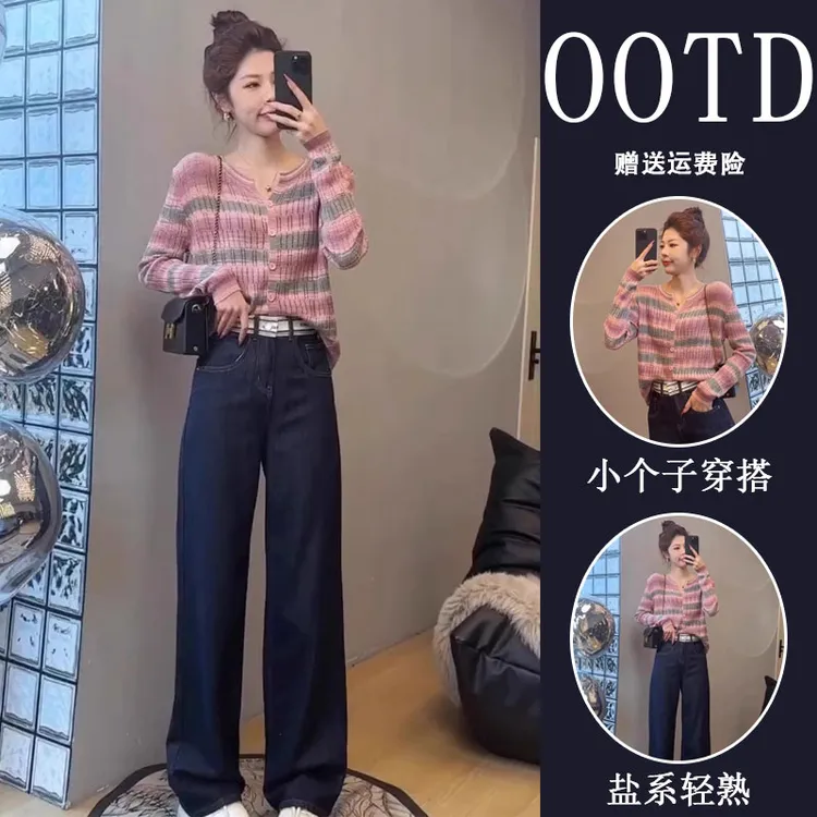 2025春季新款时尚洋气减龄显瘦遮肉穿搭小个子时尚显高两件套装女