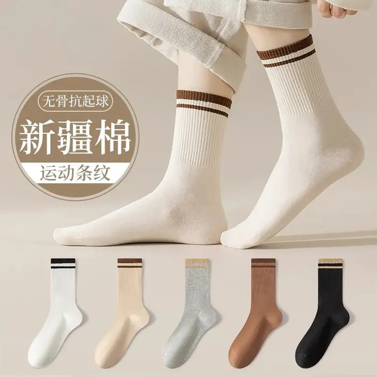 配鲨鱼裤袜子女中筒袜纯棉黑色ins潮四季防臭运动袜日系条纹长袜