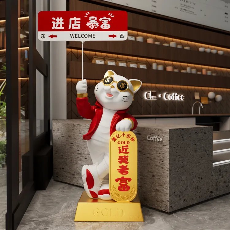 招财猫大型落地摆件开业礼物高档店铺新店开店送朋友轻奢大气礼品