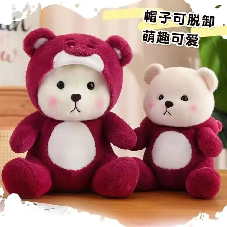 变身丽娜小熊公仔史迪仔玩偶泰迪熊毛绒玩具情人节布娃娃公仔礼物