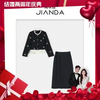 简&搭【千屿Sheila】雪花外套半身裙套装253-TZ/0922-9830