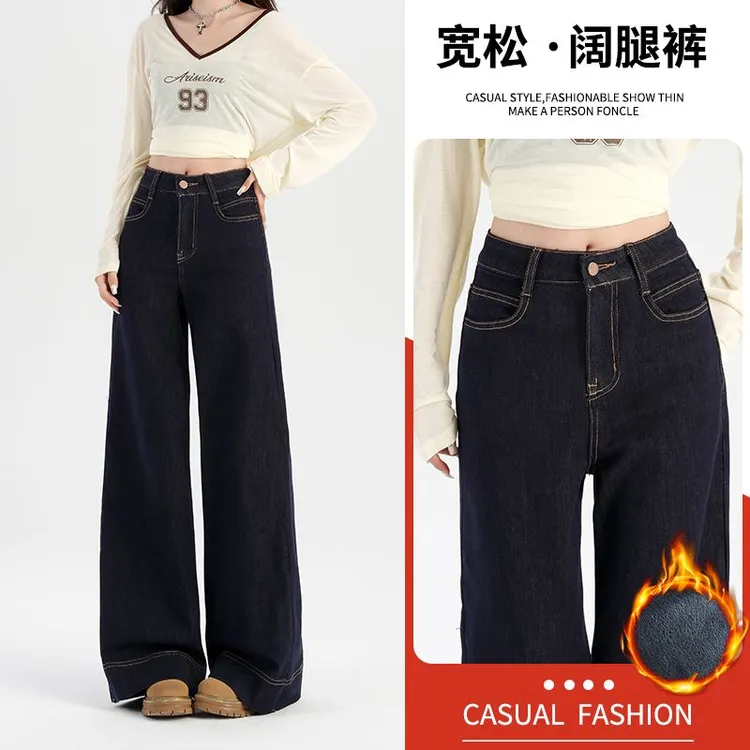 【木木夕】防褪色丹宁蓝宽松阔腿牛仔裤春秋新款弹力慵懒休闲拖地裤