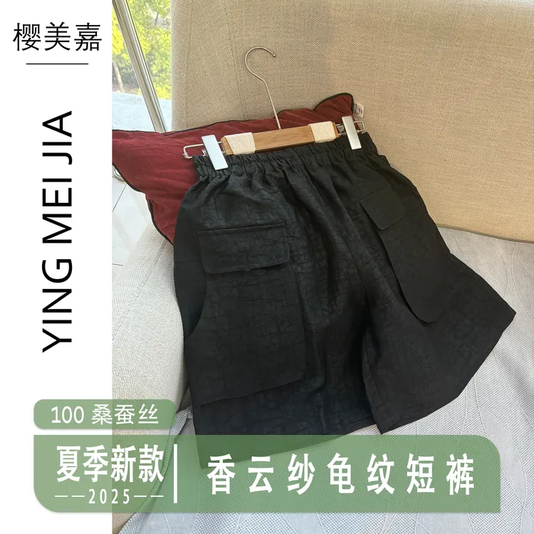 DY2336樱美嘉100桑蚕丝真丝龟纹香云纱短裤松紧腰透气桑蚕丝裤子