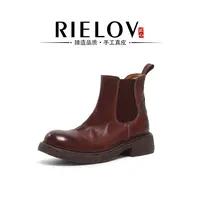 RIELOV增高4cm时尚潮流百搭女士时装靴625