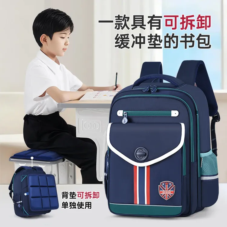 Edison爱迪生小学生书包轻便大容量护脊儿童英伦风多功能双肩包