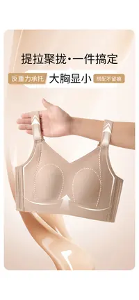 米多多 BloomAir初氧#8630#超薄无痕兔耳杯内衣
