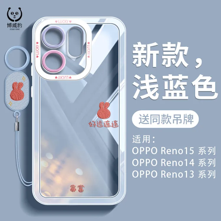 星光蝴蝶结适用OPPOReno15手机壳女款Reno15pro简约可爱ins软硅胶