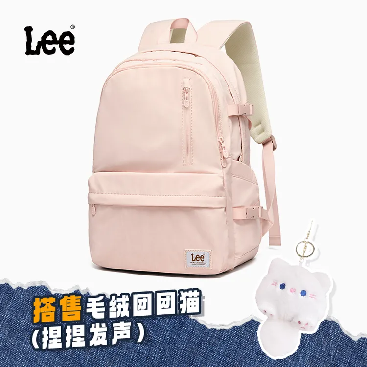 Lee新款时尚双肩包女大学生书包大容量初中高中户外短途旅行背包