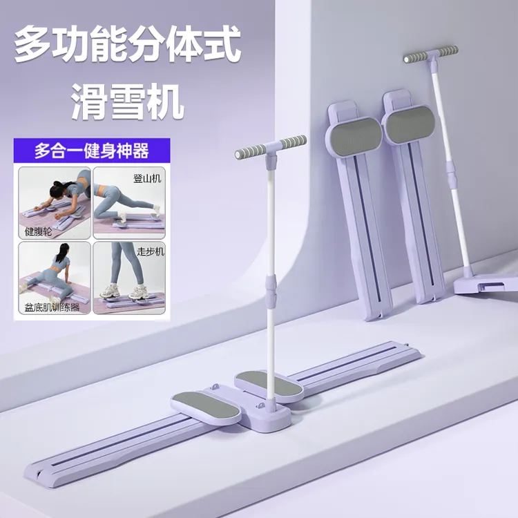 Umay/佑美佑美多功能滑雪机HXJ06