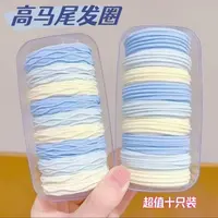 【10只】海盐蓝可爱少女简约彩色高弹力扎头发马尾头绳ins发圈百搭