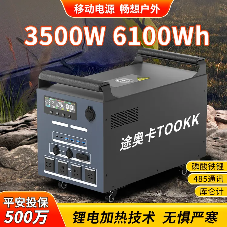 磷酸铁锂6.1度电220V便携户外移动电源大功率大容量自驾游露营24V