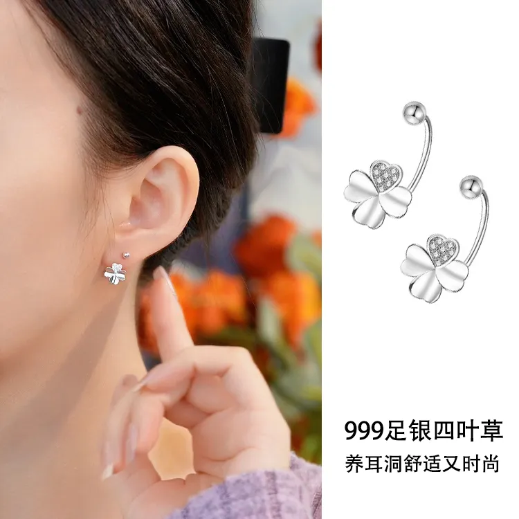 足银耳饰 四叶草耳钉999纯银女养耳洞高级感气质百搭防过敏不掉色
