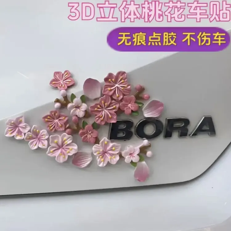 3D立体桃花车贴汽车摆件电动车内饰装饰无痕点胶花朵樱花饰品