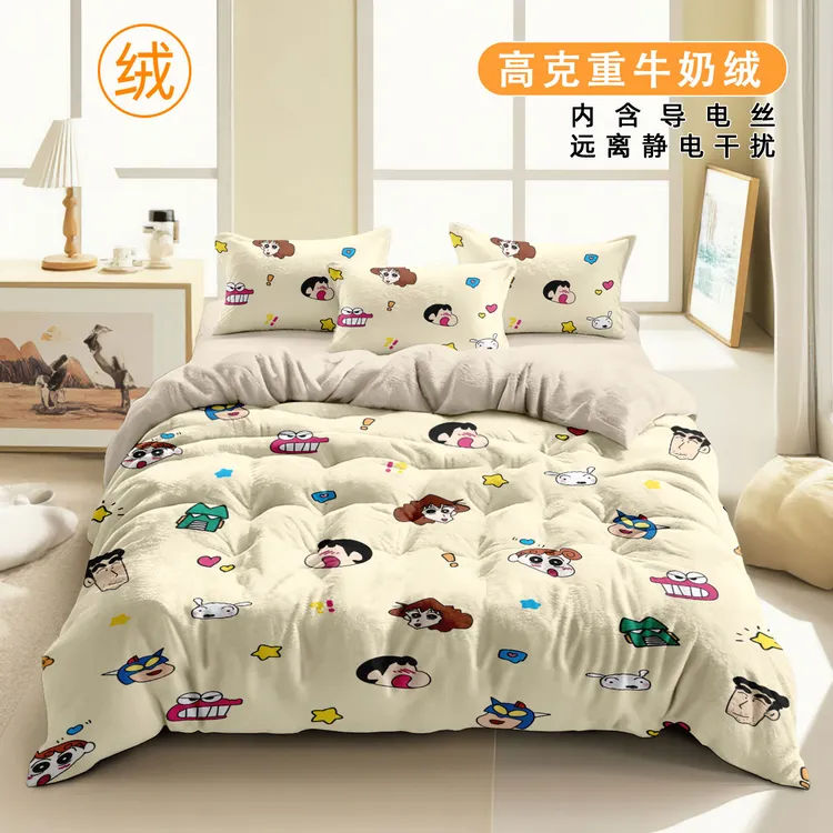 蜡笔小新牛奶绒四件套卡通印花宿舍学生冬季保暖御寒降温床套床单
