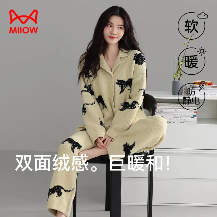 猫人半边绒保暖睡衣女士秋冬季长袖开衫翻领加厚高级感家居服套装