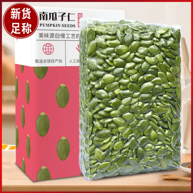 汀然南瓜子仁500g新货无壳原味南瓜籽仁烘焙炒货2025坚果500G正宗