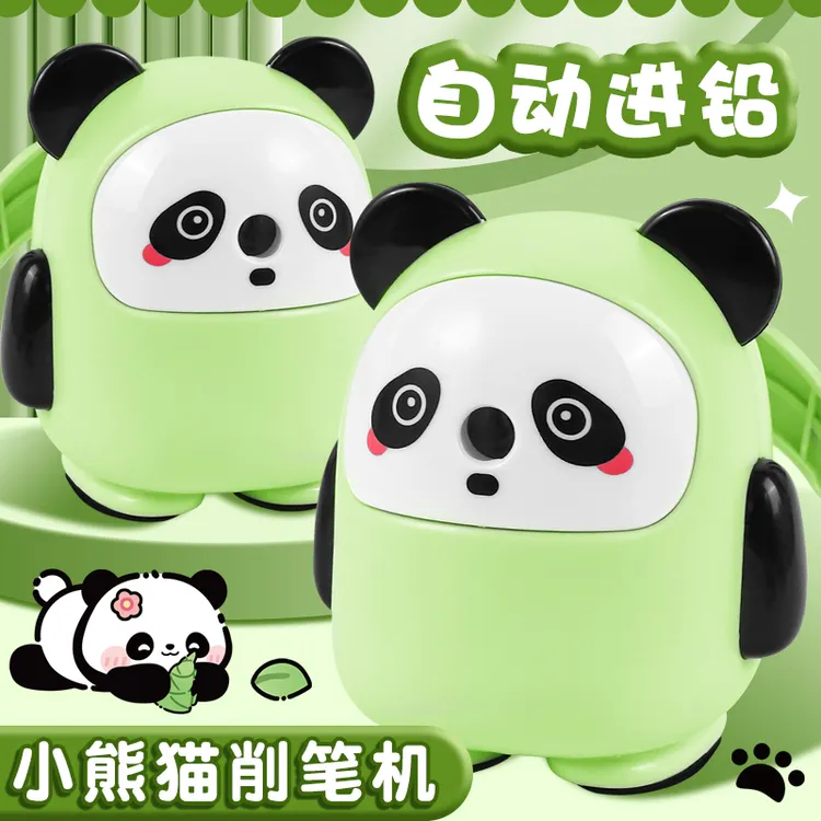 新款自动卷笔刀削笔器削铅笔器熊猫小学生卡通儿童手摇耐用转笔刀