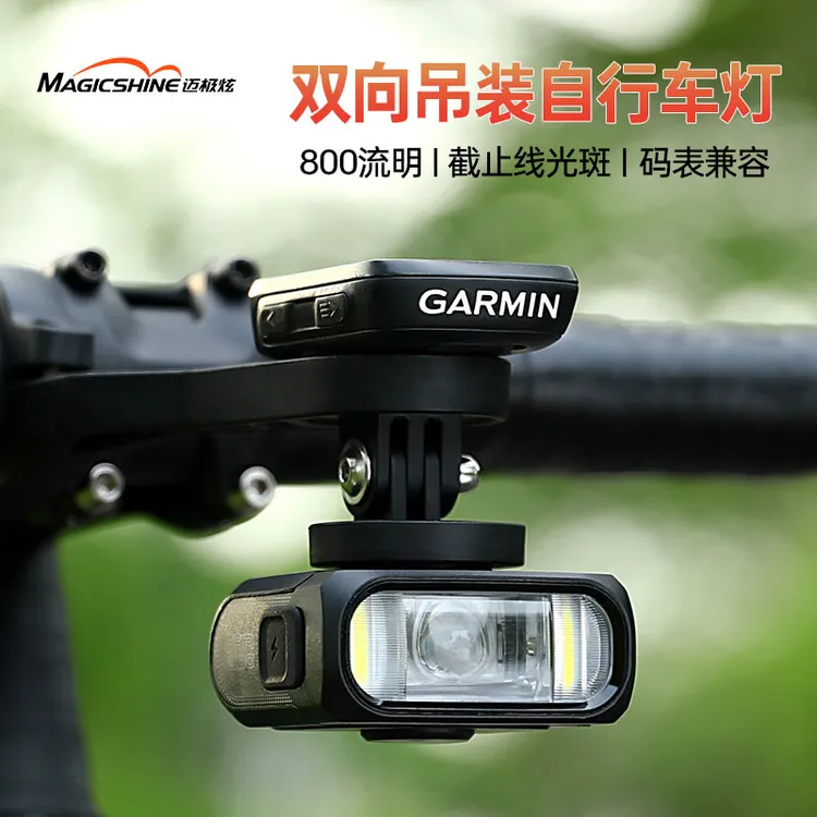 迈极炫HR800防水无线领航灯双向安装自行车灯夜骑灯智能骑行装备