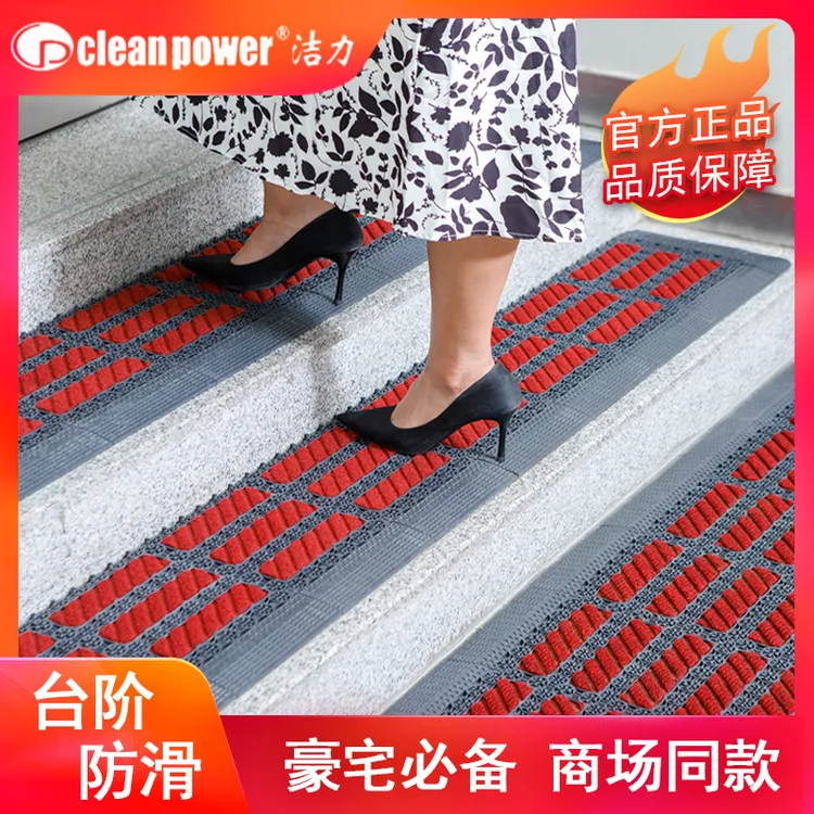 洁力室外楼梯踏步台阶防滑地垫商用门厅加厚耐脏吸水除尘垫子脚垫