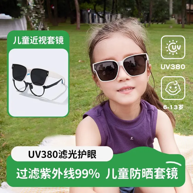 TIGLR儿童可套近视墨镜专用套镜偏光防晒防紫外线男女孩太阳眼镜