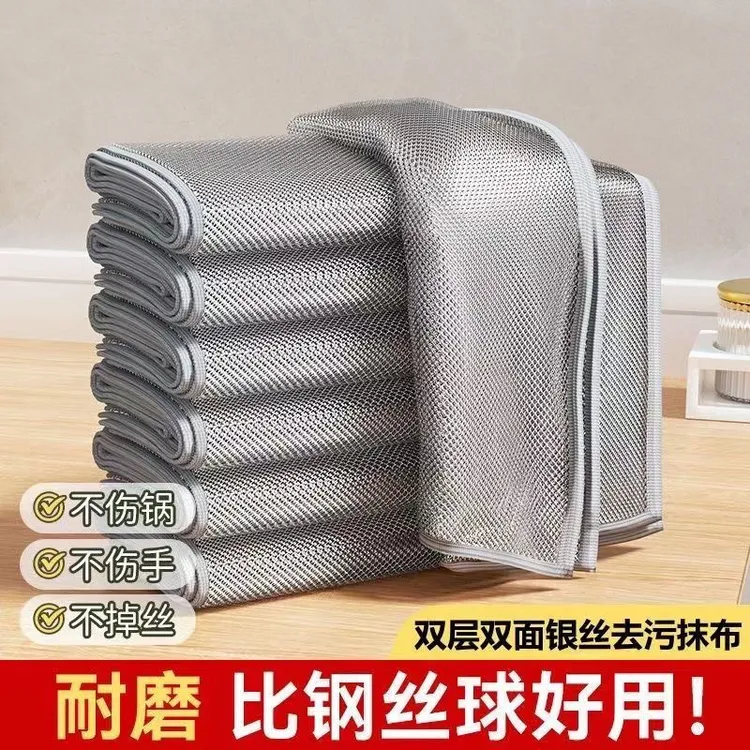 耐磨清洁网格洗碗金属银丝抹布多用途刷锅厨房强力去污除垢钢丝球