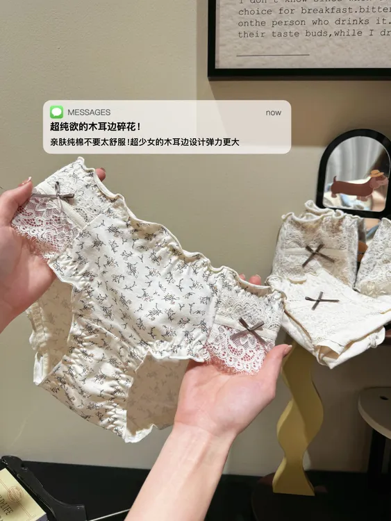 【80-140斤】章鱼定制!!棉中腰爆版三角女士内裤8823