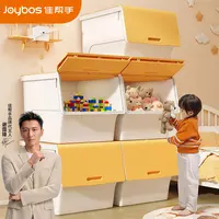 佳帮手玩具收纳箱家用衣服书籍储物柜大容量加厚客厅收纳整理神器