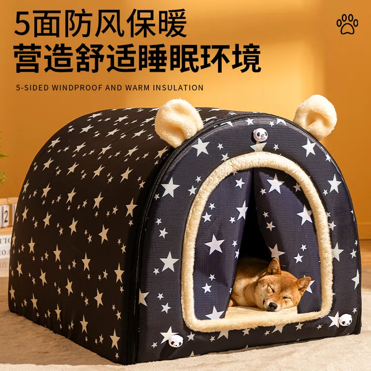 狗窝冬季保暖冬天大型犬四季通用封闭式安全感狗狗小宠物睡觉的床