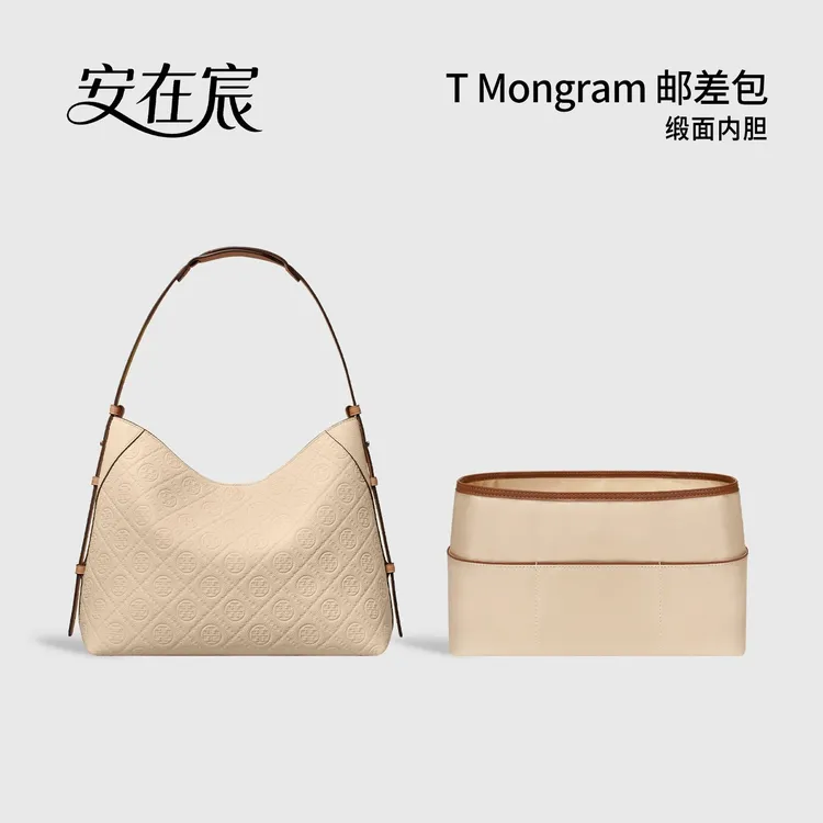 适用TB汤丽柏琦牛角内胆包中包收纳超轻缎面Tory Burch Hobo