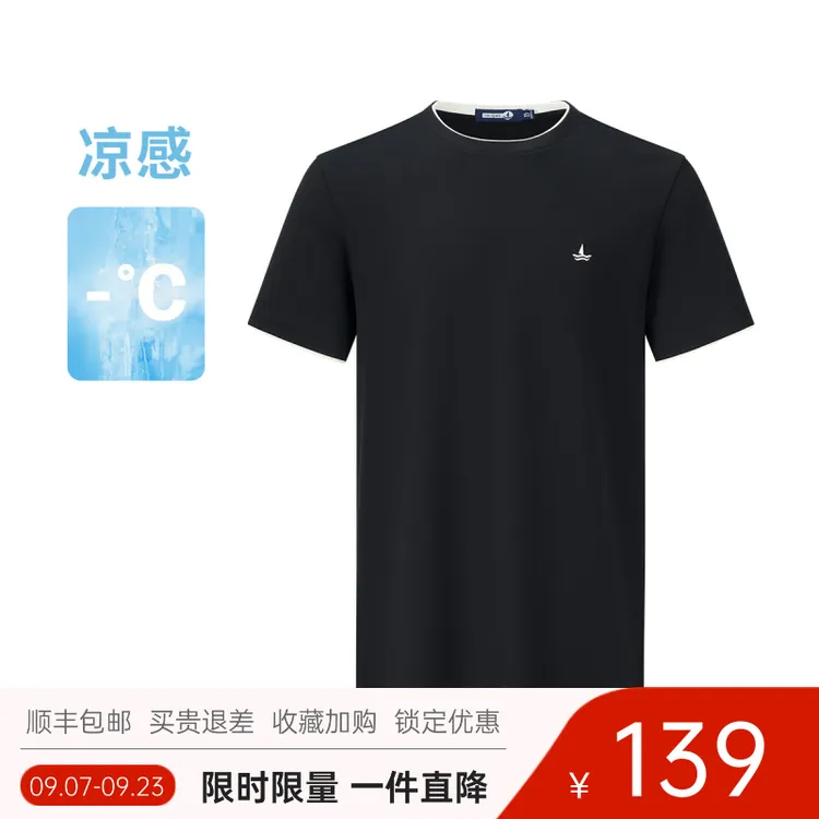 【李晨nic专属】navigare意大利小帆船短袖T恤男士夏季简约圆领上衣