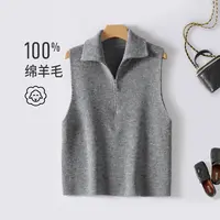 赛兔100%羊毛背心女简约休闲文艺半拉链针织马甲背心202253003