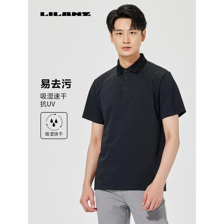 【防晒冰爽】利郎男士冰感夏季POLO翻领商务时尚短T (B5XTX101)