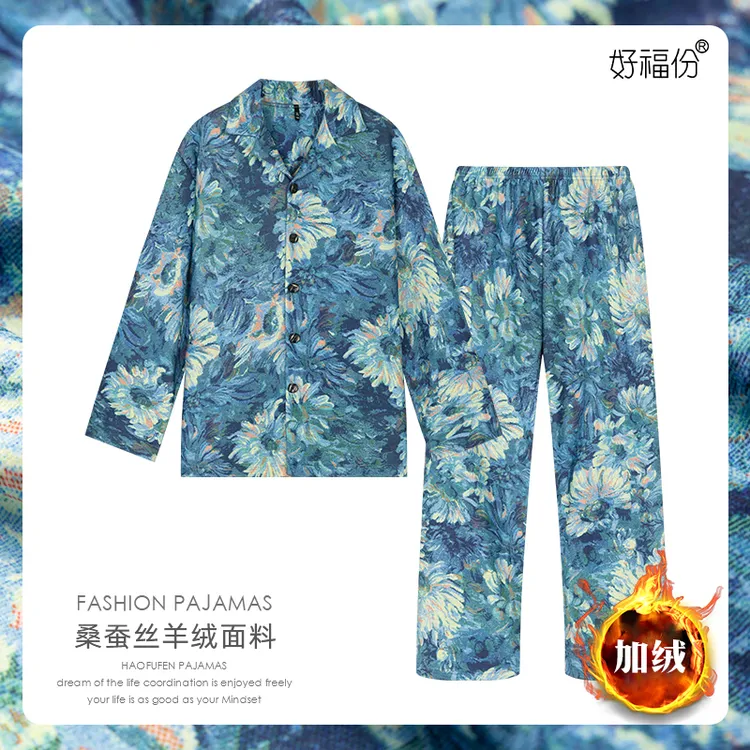 秋冬季男士羊毛&桑蚕丝翻领睡衣加绒保暖加厚家居服-25441