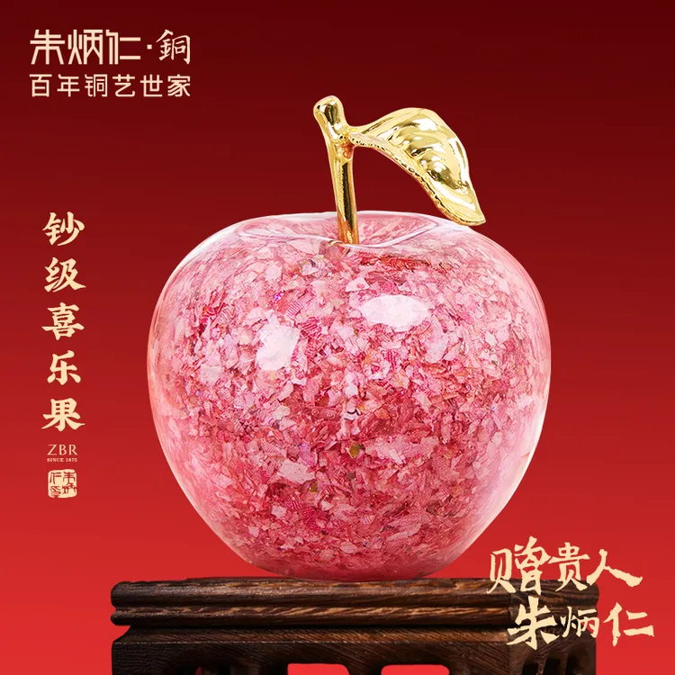 朱炳仁 非法定货币【钞级喜乐果】碎钞重铸趣味摆件 桌面装饰品送礼商品图