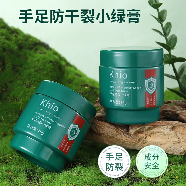 【三瓶两瓶屯】khio手足防裂小绿膏*75g 秋冬季必备-C