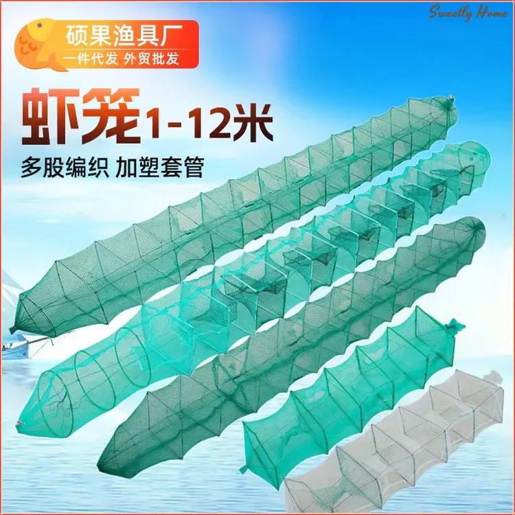 折叠捕鱼大框鱼笼地笼虾笼渔网鱼网黄鳝龙虾加厚地网笼捕河虾泥鳅