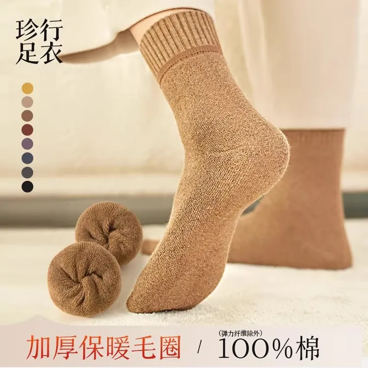 加厚毛圈袜子女冬季中筒袜100%棉防臭棉袜纯棉长筒袜保暖毛巾长袜
