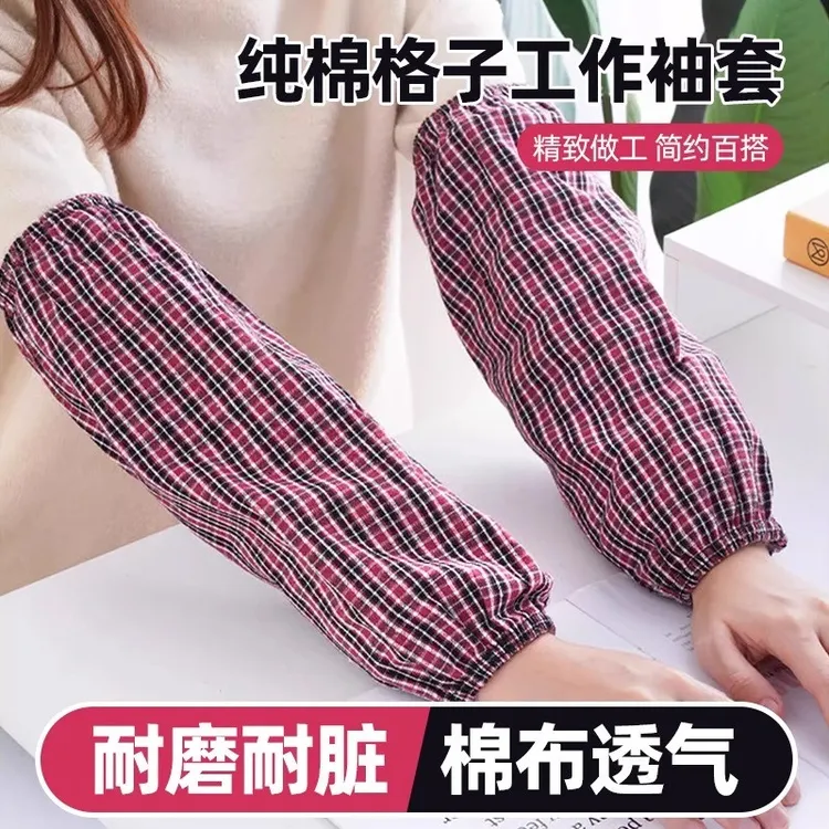 秋冬棉袖套加长加大棉格子长款工作劳保套袖成人男女护袖套