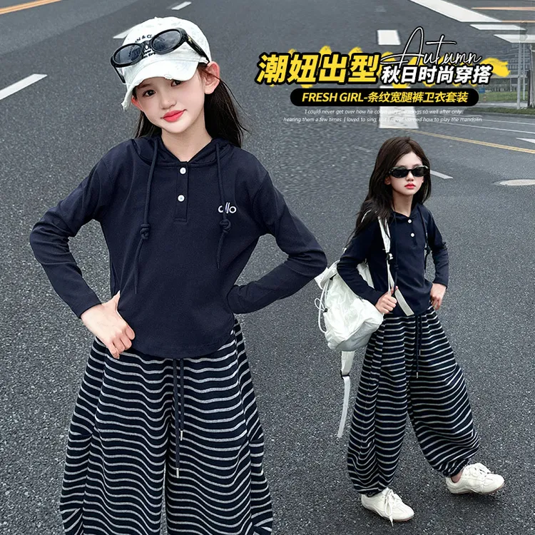 女童秋装套装2025新款大童韩系连帽卫衣条纹束脚裤休闲春秋两件套