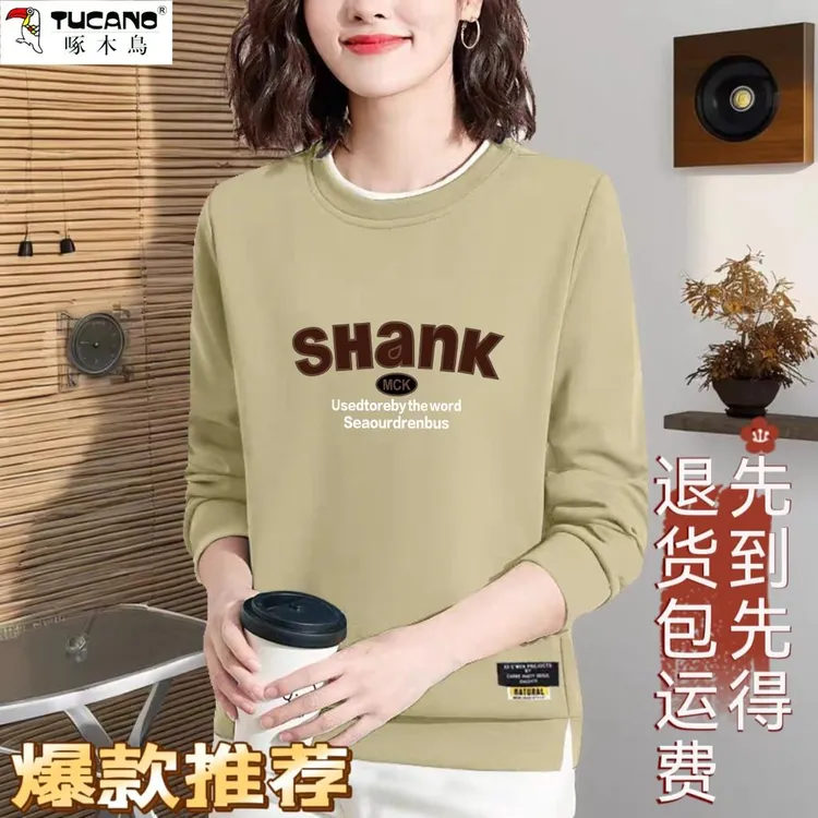 啄木鸟中年胖妈妈套头大码卫衣女宽松加肥加大码遮肚子百搭上衣