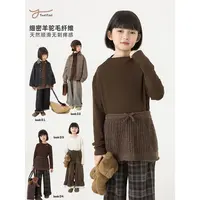 YOEHYAUL/幼悠 秋贰波  CD1899 细腻顺滑无刺痒 蓬松保暖针织半裙