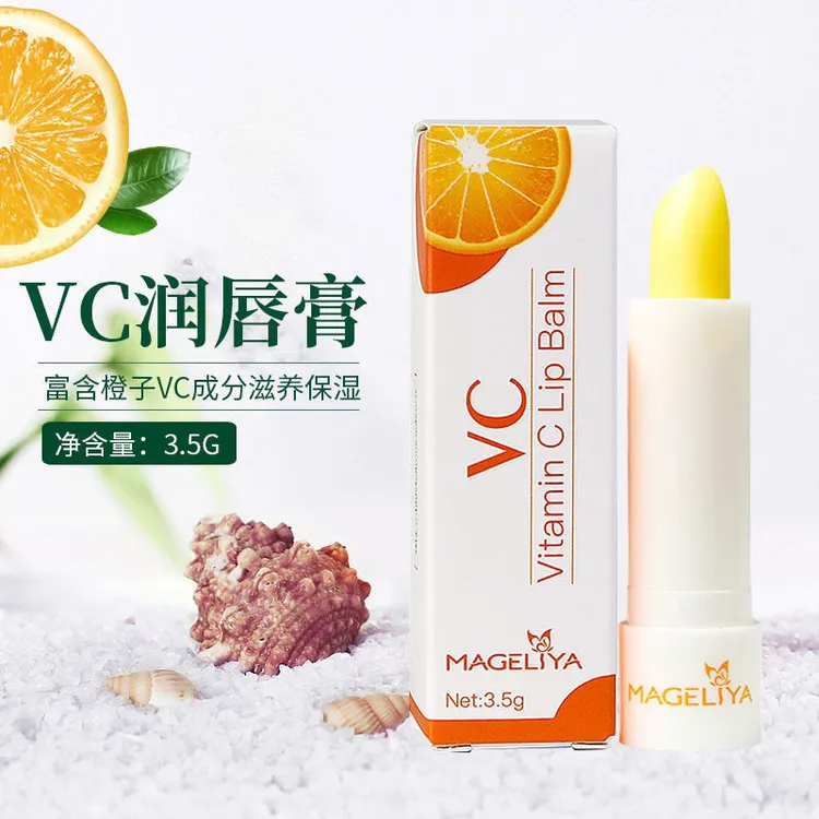 泰国VC水润学生护理变色打底润唇膏淡化唇纹防干裂补水保湿滋润