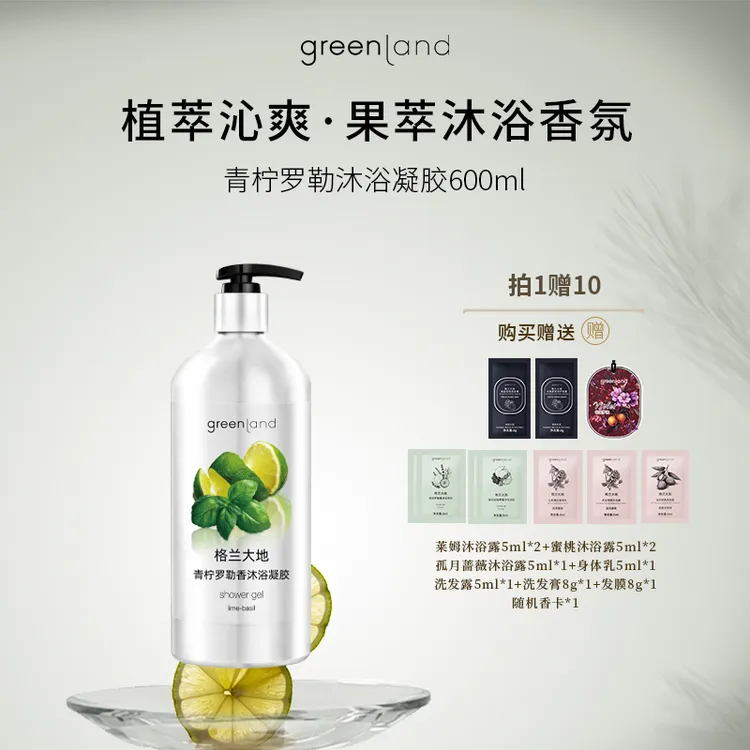 意大利清爽香氛沐浴露保湿持久留香补水滋润香体嫩肤大瓶超大容量
