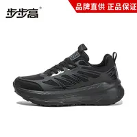 步步高秋季新款男女时尚情侣款加棉休闲低帮舒适运动鞋慢跑鞋990